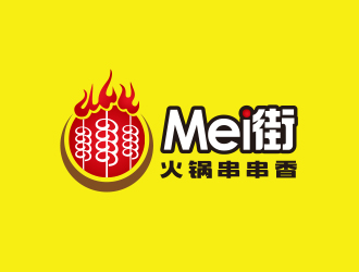 黄安悦的Mei街火锅串串香logo设计