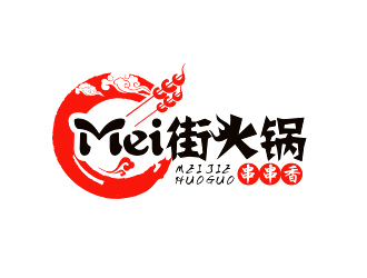 李杰的Mei街火锅串串香logo设计