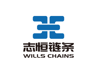 孙金泽的杭州志恒链条制造有限公司HANGZHOU WILLS CHAINS CO.,LTDlogo设计