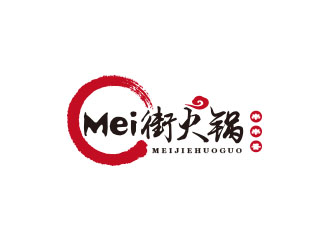 朱红娟的Mei街火锅串串香logo设计