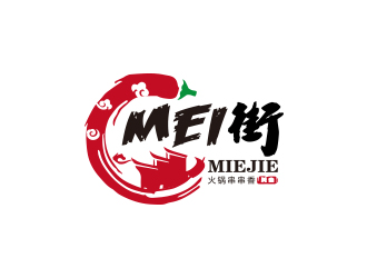 孙金泽的Mei街火锅串串香logo设计