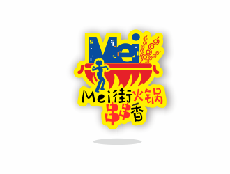 黄俊的Mei街火锅串串香logo设计