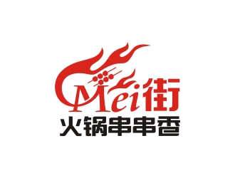 曾翼的Mei街火锅串串香logo设计