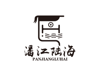 孙金泽的深圳潘江陆海文化创意有限公司logo设计