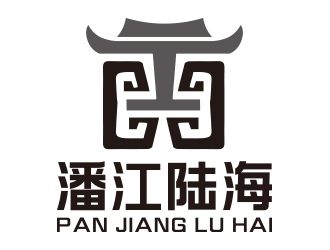 向正军的深圳潘江陆海文化创意有限公司logo设计