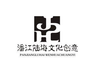 曾翼的深圳潘江陆海文化创意有限公司logo设计