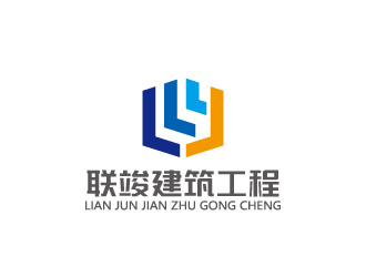 周金进的河南联竣建筑工程有限公司logo设计