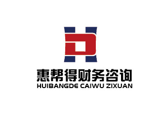李贺的海南惠帮得财务咨询有限公司logo设计