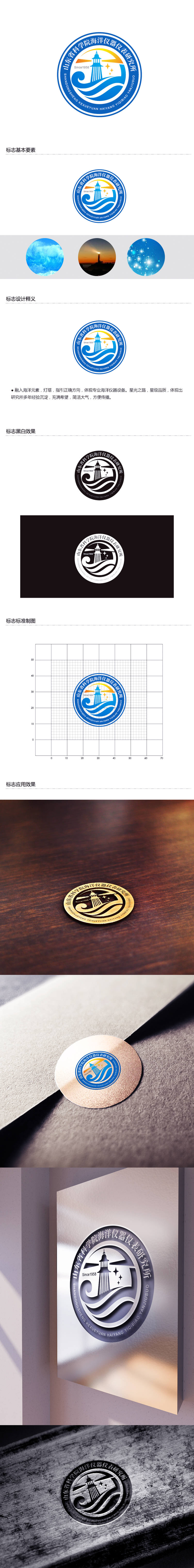 黄安悦的logo设计