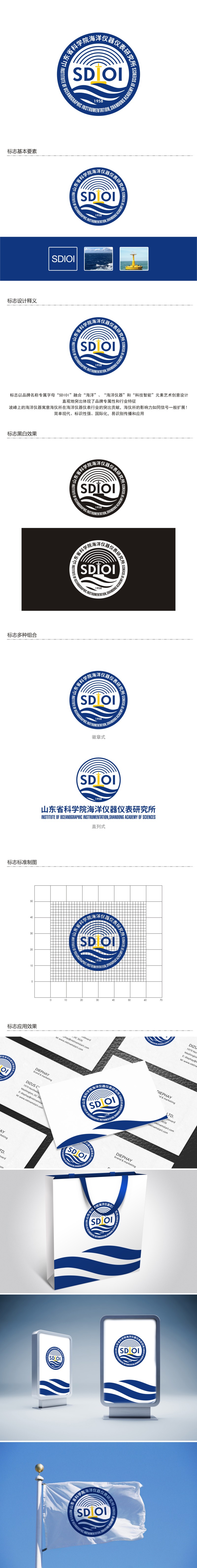 陈国伟的logo设计