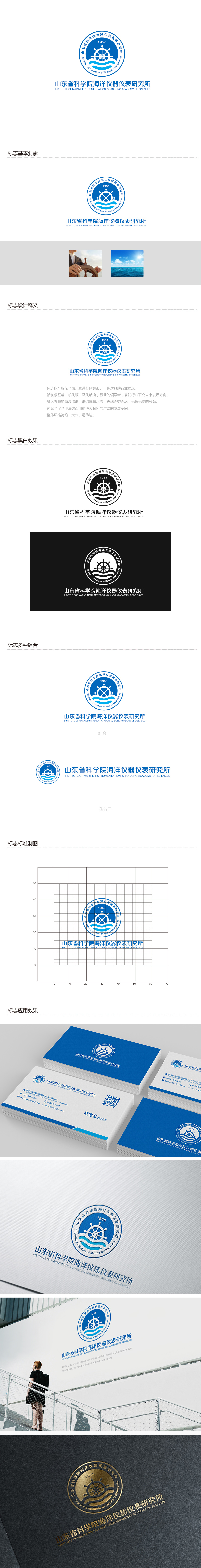 吴晓伟的logo设计