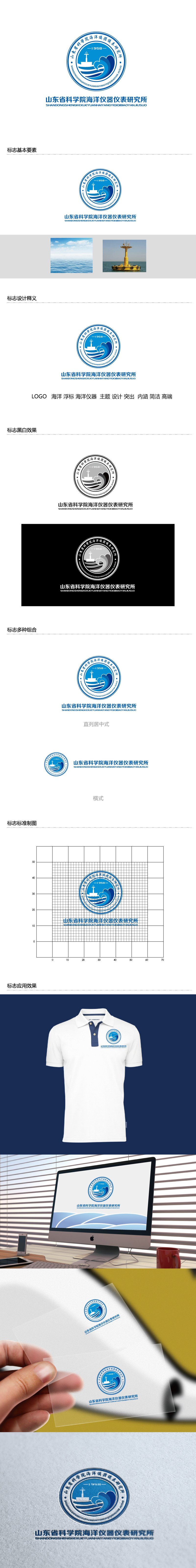 张俊的logo设计