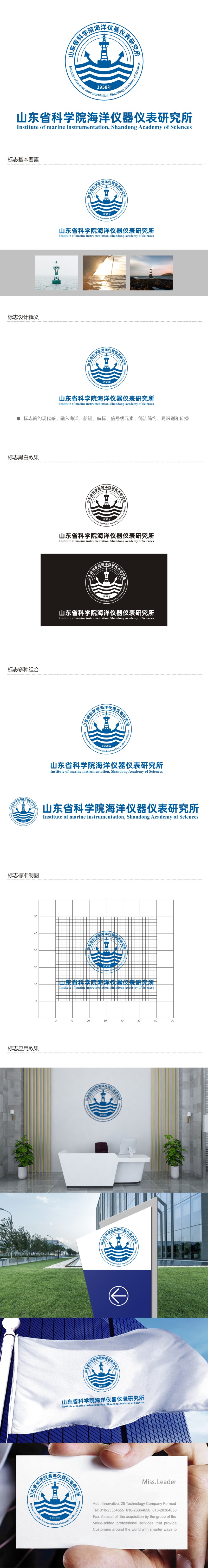 谭家强的logo设计