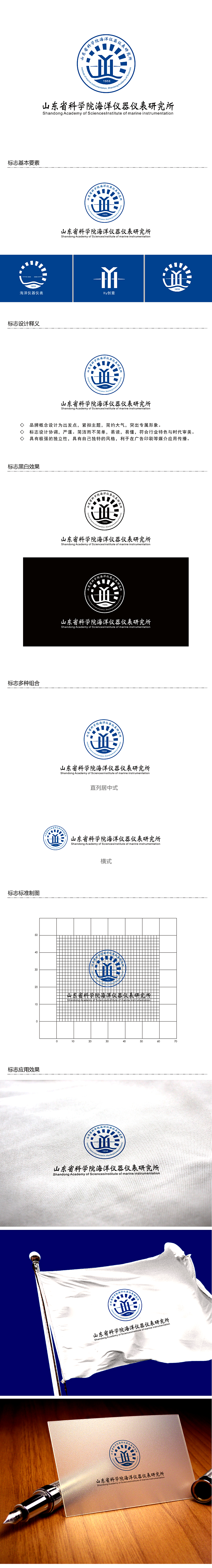 李杰的logo设计