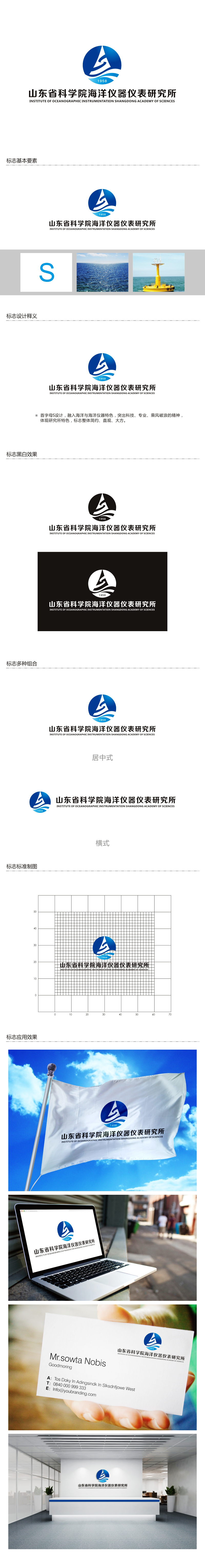 曾翼的logo设计