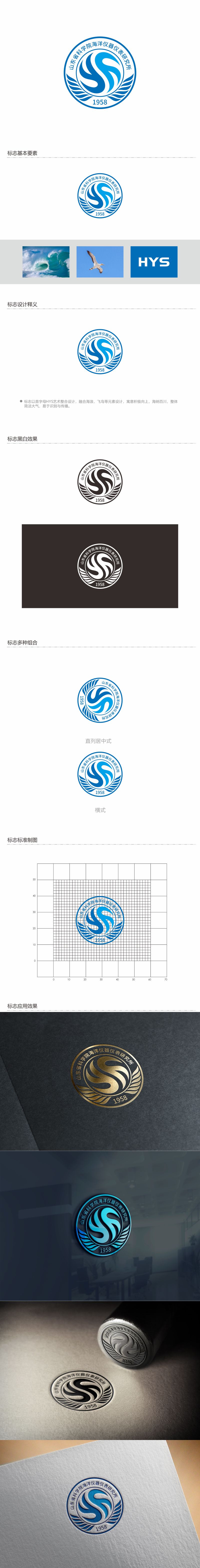 何嘉健的logo设计