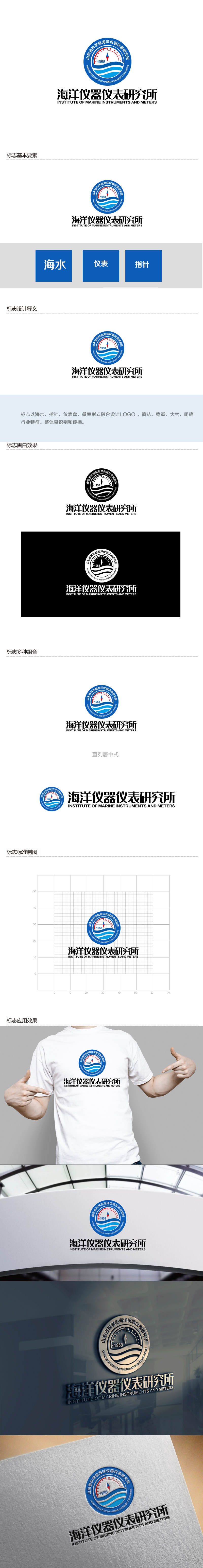 余亮亮的logo设计