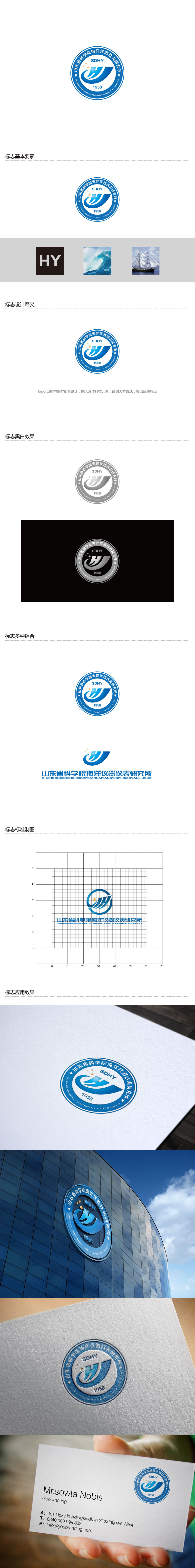 孙金泽的logo设计