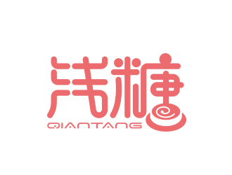 黄安悦的浅糖烘焙学校logo设计logo设计