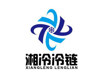 王涛的湘冷冷链logo设计