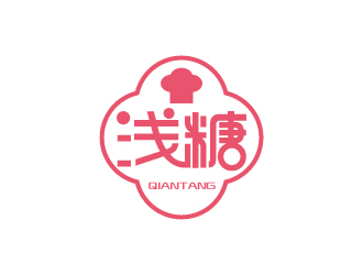 张俊的浅糖烘焙学校logo设计logo设计