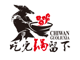 向正军的logo设计