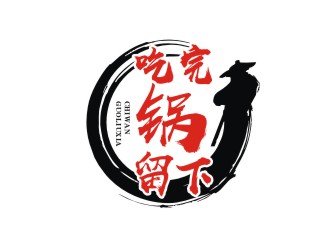 杨占斌的logo设计