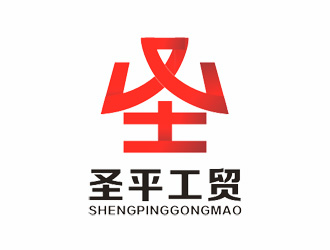 杨占斌的广饶县圣平工贸有限公司logo设计