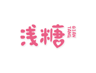 杨勇的浅糖烘焙学校logo设计logo设计