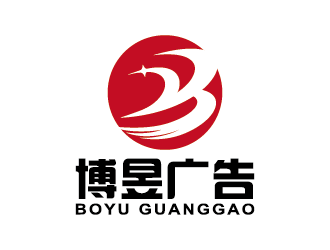 王涛的东莞市博昱广告有限公司logo设计