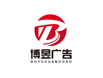 朱红娟的东莞市博昱广告有限公司logo设计