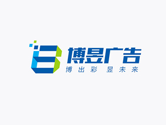 吴晓伟的东莞市博昱广告有限公司logo设计