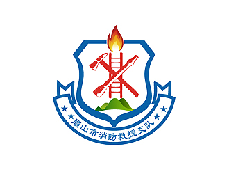 秦晓东的眉山市消防救援支队logo设计