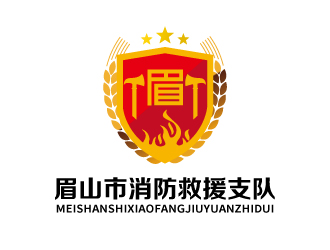 张俊的眉山市消防救援支队logo设计