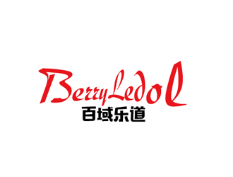 秦晓东的BerryLedol英文字体商标设计logo设计