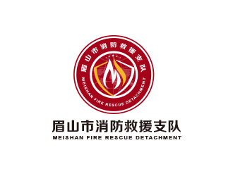 朱红娟的眉山市消防救援支队logo设计
