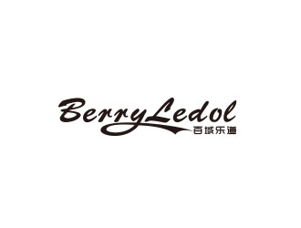朱红娟的BerryLedol英文字体商标设计logo设计