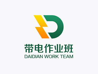 吴晓伟的带电作业班logo设计