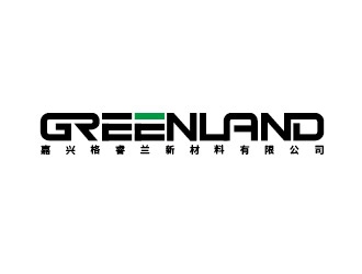 李贺的嘉兴格睿兰新材料有限公司  Greenlandlogo设计
