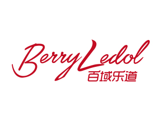 向正军的BerryLedol英文字体商标设计logo设计