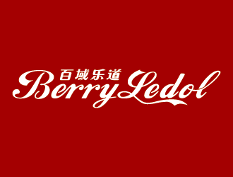 王涛的BerryLedol英文字体商标设计logo设计