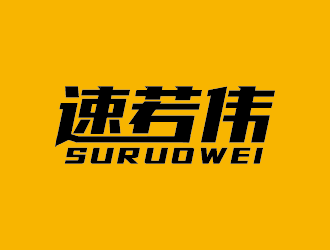 王涛的logo设计