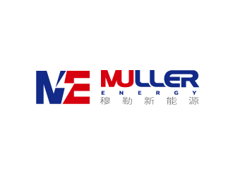 张俊的穆勒新能源锂电池商标logo设计