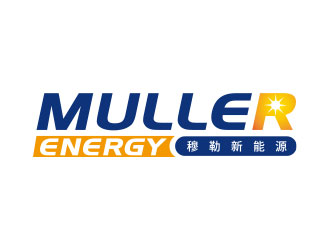 王仁宁的穆勒新能源锂电池商标logo设计