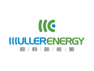 陈国伟的穆勒新能源锂电池商标logo设计