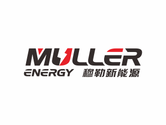 何嘉健的穆勒新能源锂电池商标logo设计