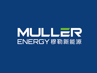 吴晓伟的穆勒新能源锂电池商标logo设计