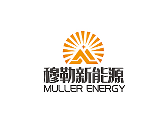 秦晓东的穆勒新能源锂电池商标logo设计