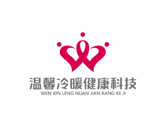 长沙市温馨冷暖健康科技有限公司logo设计