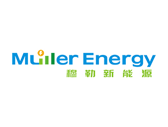 赵锡涛的穆勒新能源锂电池商标logo设计